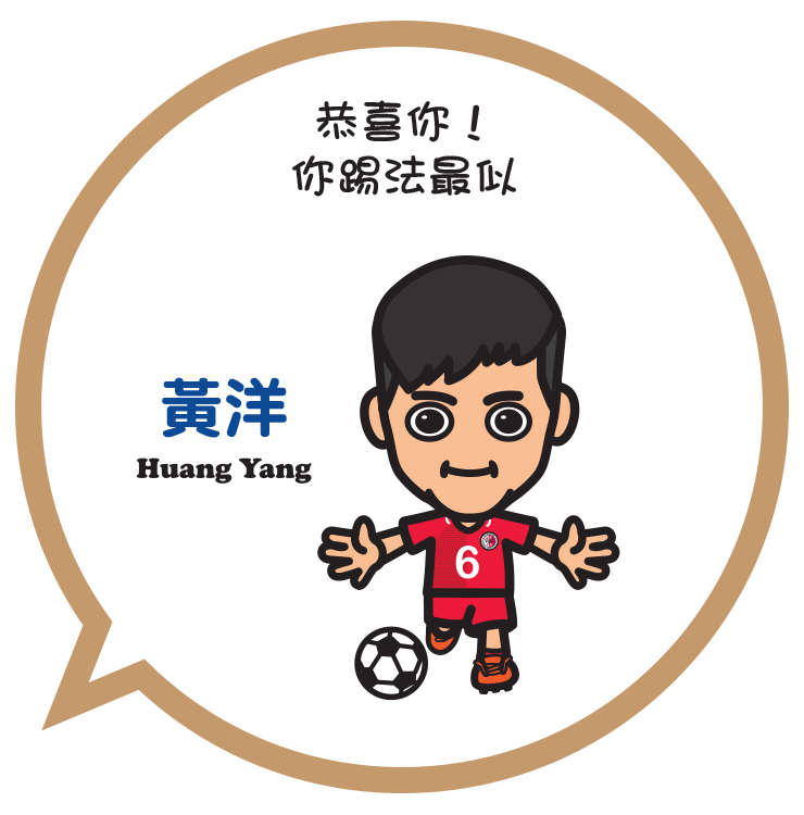 黃洋 Huang Yang