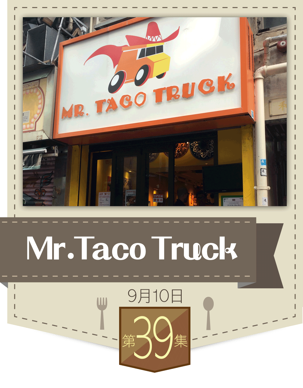 episode 39