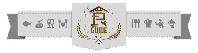 食guide